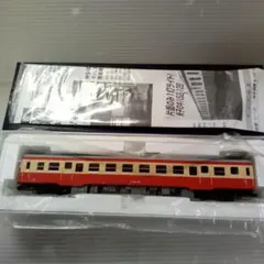 Item thumbnail for item f804cb05-c3e4-4bdc-b67a-bd20b0448abf