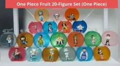 ワンピース フルーツ型フィギュアセット 20体ONE PIECE