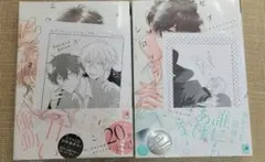 【新刊】【未読品】新書館 セブンティーンシロップス　1巻&2巻　特典つき
