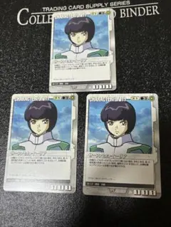 ともお様 リクエスト 3点 まとめ商品