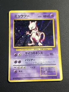 2026年最新】ポケモンカード旧裏ミュウツー150の人気アイテム - メルカリ