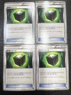 欲張りダイス４枚 U XY11 冷酷の反逆者 051/054 Uのサムネイル