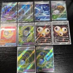 ポケカ　SR 10枚まとめ売り