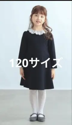 ✩美品✩B:MING by BEAMS セレモニーレースカラーワンピース 120