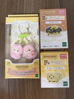 シルバニアファミリー さくらんぼキーチェーンとパレードカー
