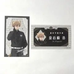 桃源暗鬼 皇后崎迅 名刺 カード ケモ耳ゴシックパーティー