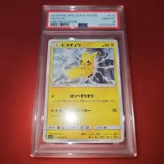 2026年最新】ピカチュウ016の人気アイテム - メルカリ