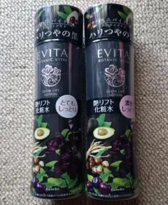新品カネボウエビータボタニバイタル艶リフト 化粧水180ml 2本セットのサムネイル