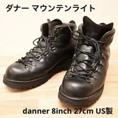定価100,450円　ダナー　マウンテンライト　8 27cm US製dannerのサムネイル