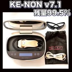 2026年最新】ケノン 7.1の人気アイテム - メルカリ