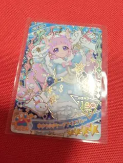 ひまり　アイプリカード　グミ