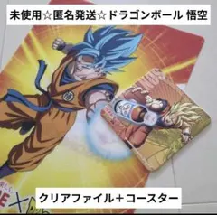 2025年最新】ドラゴンボール リポビタンdの人気アイテム - メルカリ