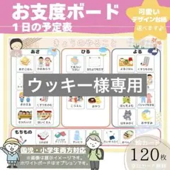 2025年最新】k様専用の人気アイテム - メルカリ