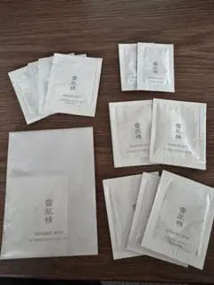 雪肌精　サンプル