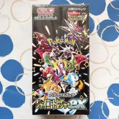 ハイクラスパック シャイニートレジャーex BOX　シュリンク付き