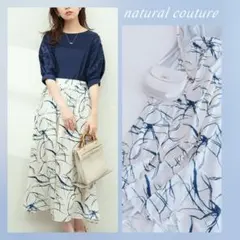 新品☆ナチュラルクチュール　アートペイント柄ギャザースカート　リランドチュール