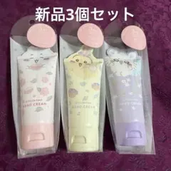 ちいかわ　ダイカットハンドクリーム【新品3個】のサムネイル
