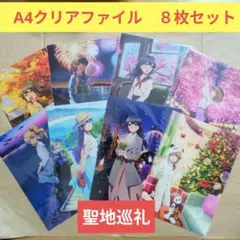 2025年最新】牧之原翔子 -江ノ島 ver.-の人気アイテム - メルカリ