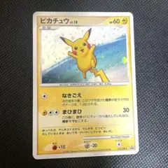 ピカチュウ P 「コレクションチャレンジ」ポケットモンスタープラチナクイズラリ… ピカチュウ P 「コレクションチャレンジ」ポケットモンスタープラチナ
