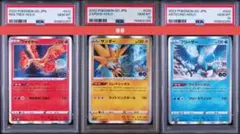 PSA10 ファイヤー&サンダー&フリーザーGX RR 102/173 a862 - メルカリ