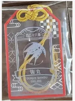 刀剣乱舞 お守り アクリルコレクション 髭切 - メルカリ