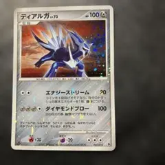 ダーク・ルギア HP300 ポケモンカード【ジャンボカード】プロモ - メルカリ