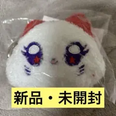 新品未開封　石井蘭 RA:ME マスコットのサムネイル