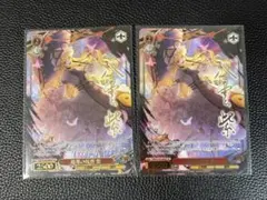 ヴァイス 境界の妖怪 紫 SP サイン 東方Project | Mercari