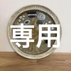美品】Lisa Larson 『Blad / 葉っぱ』 UNIKシリーズ 陶板 - メルカリ