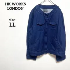 HK WORKS LONDON ノーカラージャケット　デニム風　LL レディース