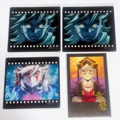 2026年最新】童磨 クリアカードの人気アイテム - メルカリ