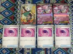 ポケモンカード　メロエッタAR メガディアンシーex 2枚　ワンダーパッチ４枚
