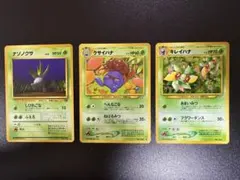 ポケモンカード コイキング カナヘイ ムンナ shibuzoh セット - メルカリ