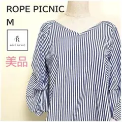 ROPE PICNIC ストライプブラウス 袖フリル 七分袖 春夏 青白