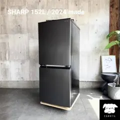 設置まで✨ SHARP 一人暮らし用冷蔵庫 152L✨ 2023年製⭕️ - メルカリ