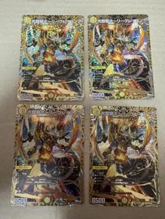 即購入可能 忍竜 アンプレセデン FFR 4枚セット - メルカリ