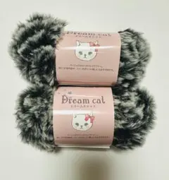 セリア毛糸　ドリームキャット　21番　２玉セット　ファーヤーン　マーブルカラー