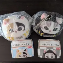 mofusand だるまにゃん　ぬいぐるみ　幸だるまにゃん＆勝だるまにゃん