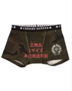 CHROME HEARTS カモフラージュ ボクサーパンツ XL - メルカリ