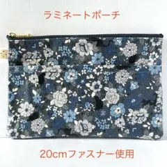 ラミネートポーチ