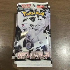 ポケモンカード ホワイトフレア 第7弾 複数パック