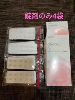 2025年最新】クリアデューslの人気アイテム - メルカリ