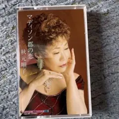 Item thumbnail for item 07ce3578-9dd8-40c9-8d6c-2a450d32deaa