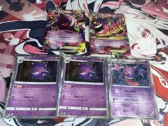 メガゲンガーEXゲンガーEX MMB ゲンガー SM4s XY8 5点セットのサムネイル