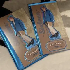 ランペ 山本彰吾 アクスタ セット