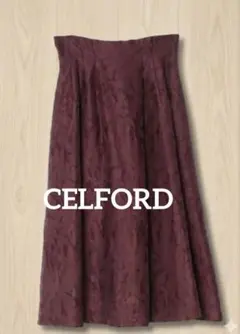 【新品未使用】CELFORD フレアスカート ワイン 36のサムネイル