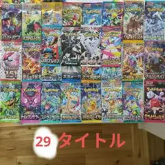 2025年最新】ブイスターユニバース バラパックの人気アイテム