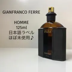 2026年最新】Gianfranco Ferre 香水(男性用)の人気アイテム - メルカリ