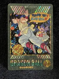 ドラゴンボール ビジュアルアドベンチャー 258 グッドバイ!! - メルカリ