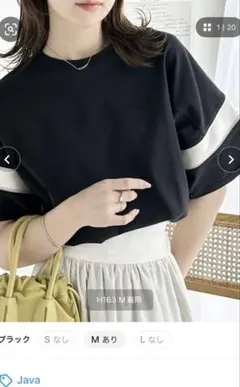 JaVa 袖刺繍編み立てボーダーフットボールTのサムネイル